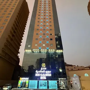 فندق Kiyan Al Massi, مكة