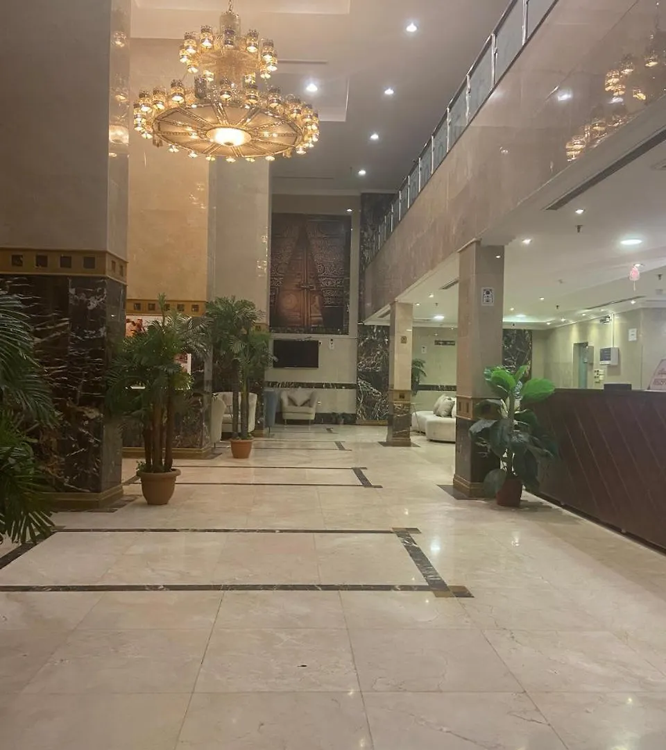 Hotel Akaber Alhyat Eltayser مكة