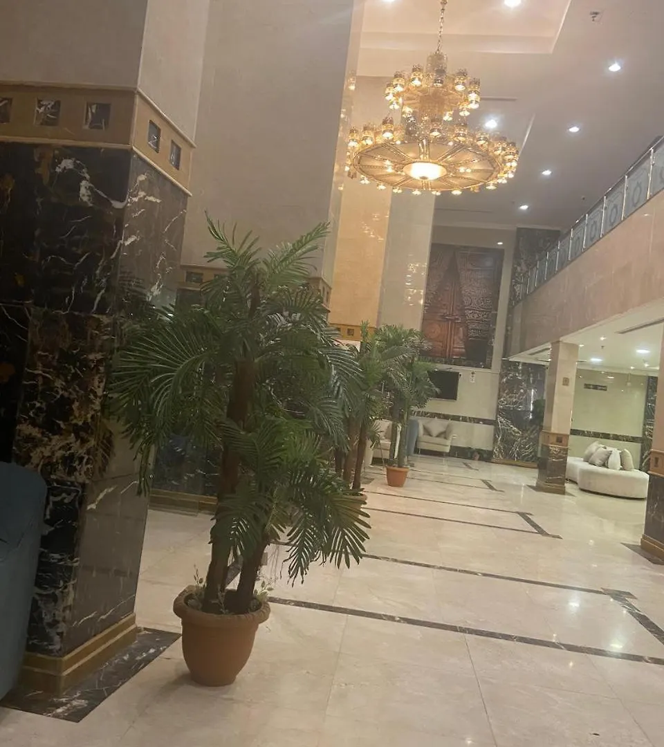Hotel Akaber Alhyat Eltayser مكة