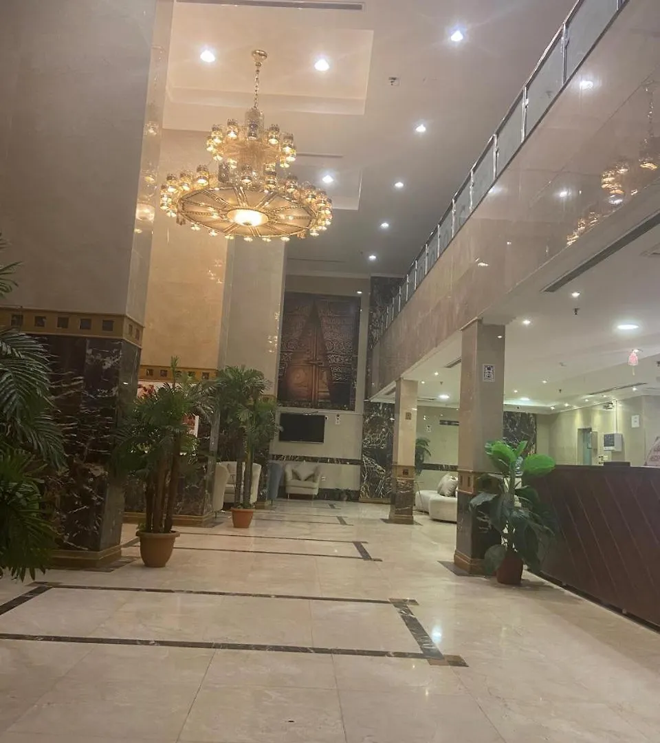 Hotel Akaber Alhyat Eltayser مكة