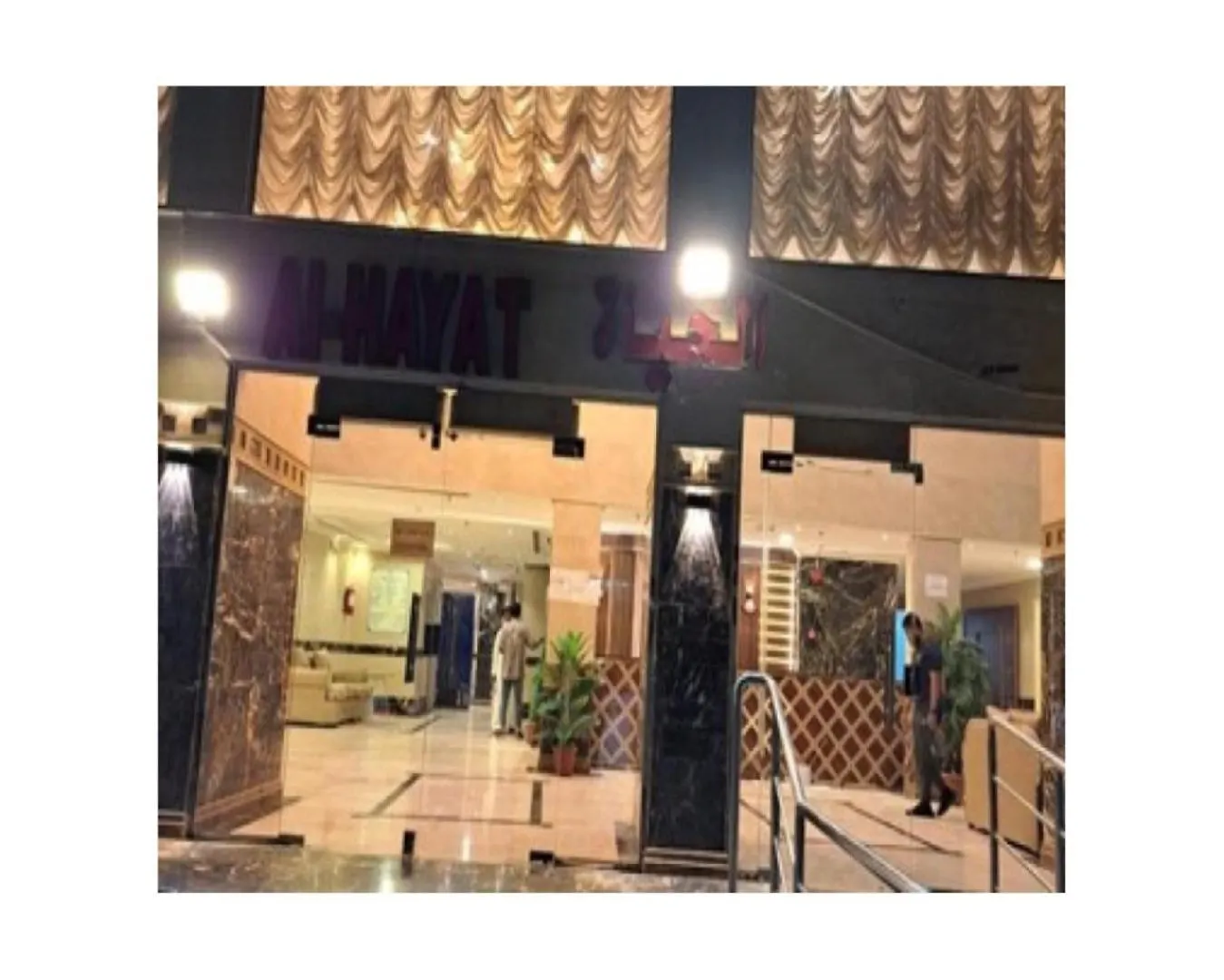 Hotel Akaber Alhyat Eltayser مكة 0*,